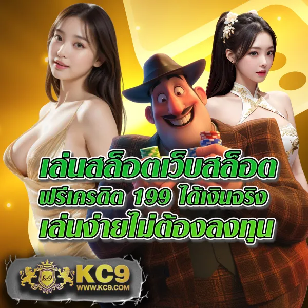 "G2GBetX: เล่นเกมออนไลน์และลุ้นรางวัลใหญ่"