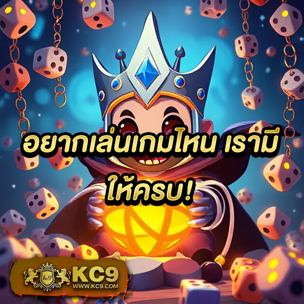 123FAZ ศูนย์รวมเกมเดิมพันยอดนิยม โบนัสแตกง่าย