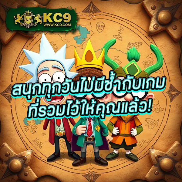 KUBET ทางเข้า เว็บตรง ครบทุกการเดิมพัน