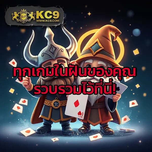 32-ออนไลน์ เว็บตรงพนันออนไลน์ โบนัสจัดเต็ม