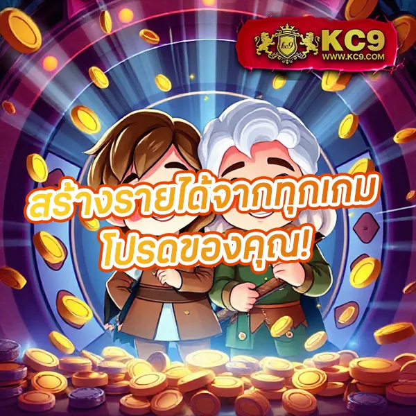 69Bet - เว็บเดิมพันที่ดีที่สุด โบนัสจัดเต็ม