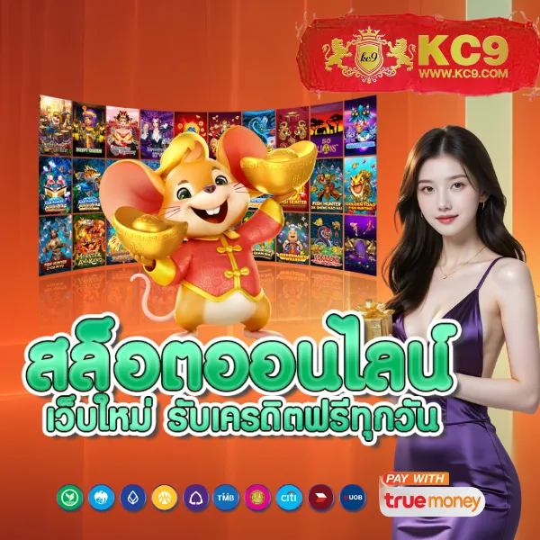 Jili Slot ทางเข้า: เพลิดเพลินกับเกมสล็อตออนไลน์คุณภาพสูง