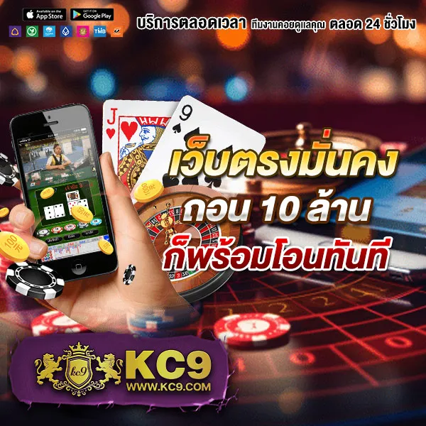 EzyBet168 V2 – เกมสล็อตออนไลน์ที่ให้รางวัลสูง