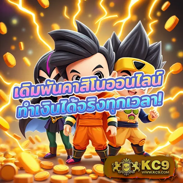 Joker888 เว็บตรง: เดิมพันเกมสล็อตออนไลน์ที่ดีที่สุด