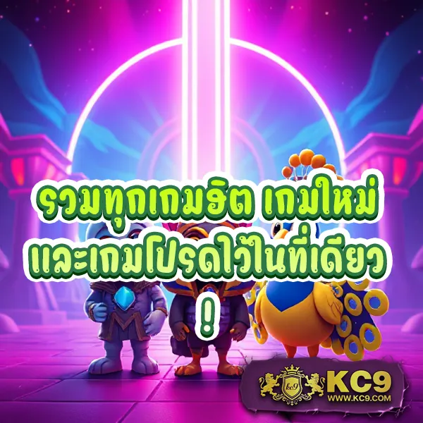 Diamond 96 | เว็บพนันออนไลน์ครบวงจร