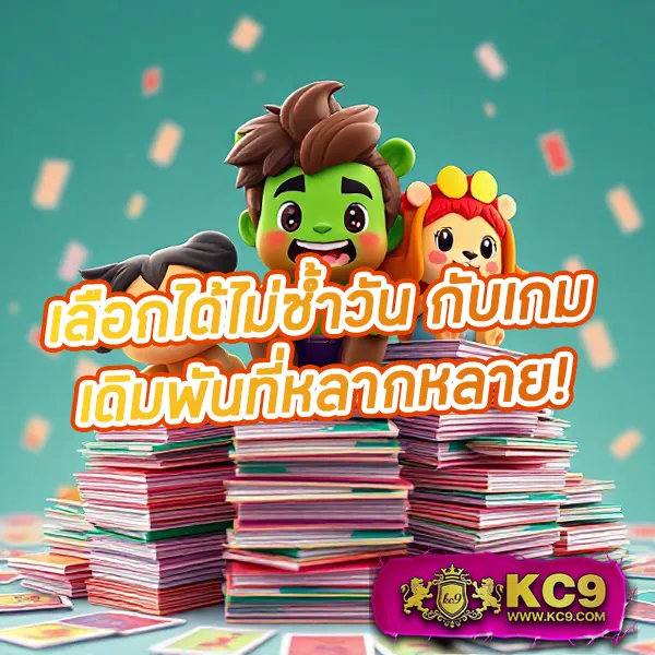 Betmax สล็อต: เกมสล็อตออนไลน์ที่คุณไม่ควรพลาด