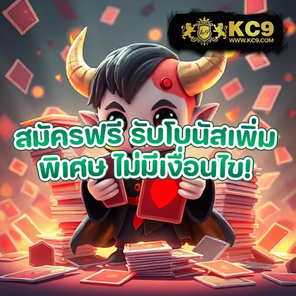 Guccibet: ศูนย์รวมความบันเทิงออนไลน์ระดับพรีเมียม