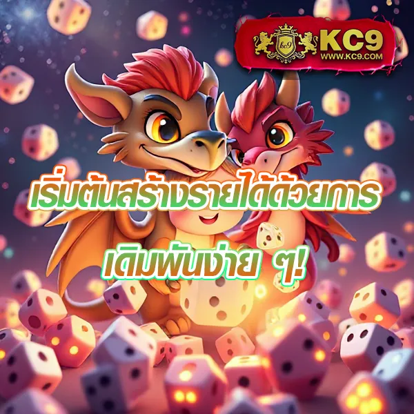 K9Win: เกมสล็อตออนไลน์ที่ปลอดภัยและสนุก