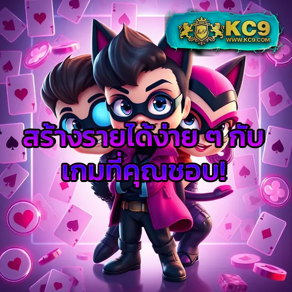 Betflix-Slot-เครดิตฟรี | รับโบนัสฟรี 50% ทุกวัน