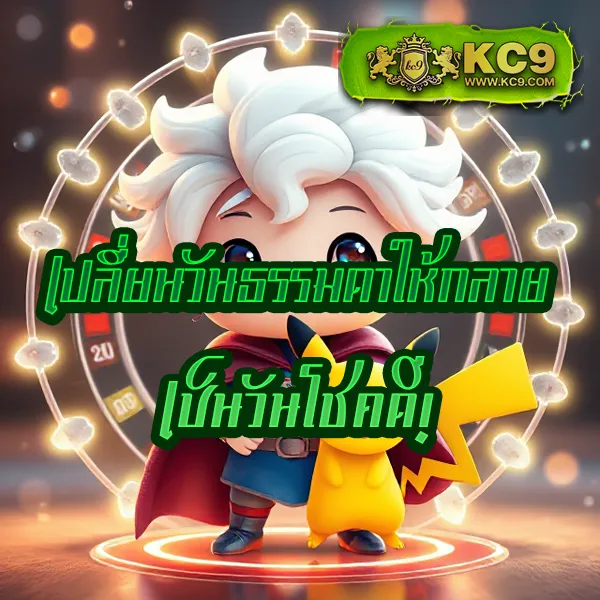 KTV 789 สล็อต: ศูนย์รวมเกมสล็อตยอดฮิต แจ็คพอตจัดเต็ม