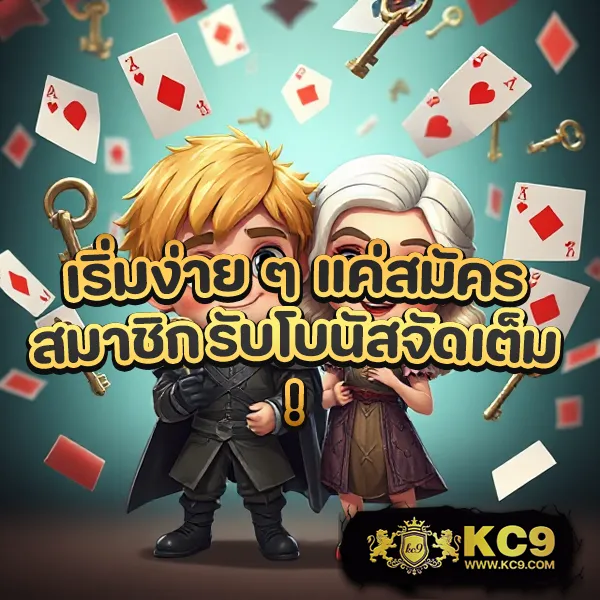 "GICC สล็อต88: เกมสล็อตออนไลน์ที่ให้รางวัลใหญ่"