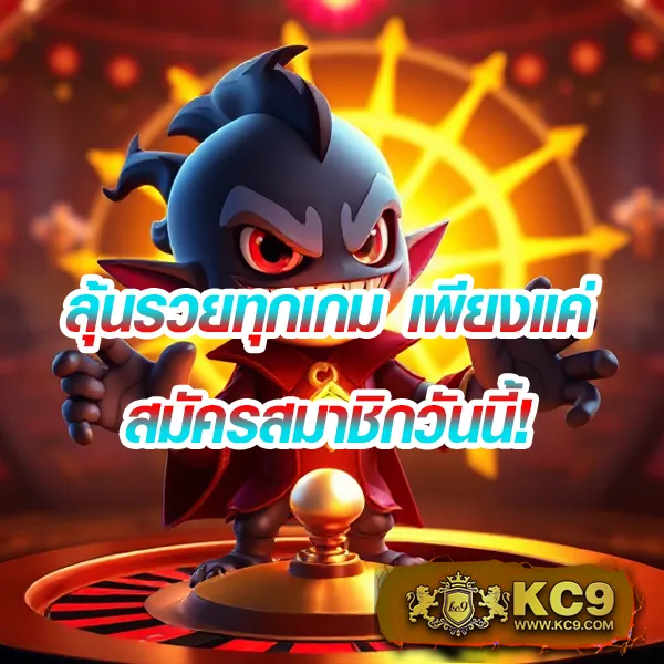 IMI619: เกมสล็อตและคาสิโนออนไลน์ที่ดีที่สุด