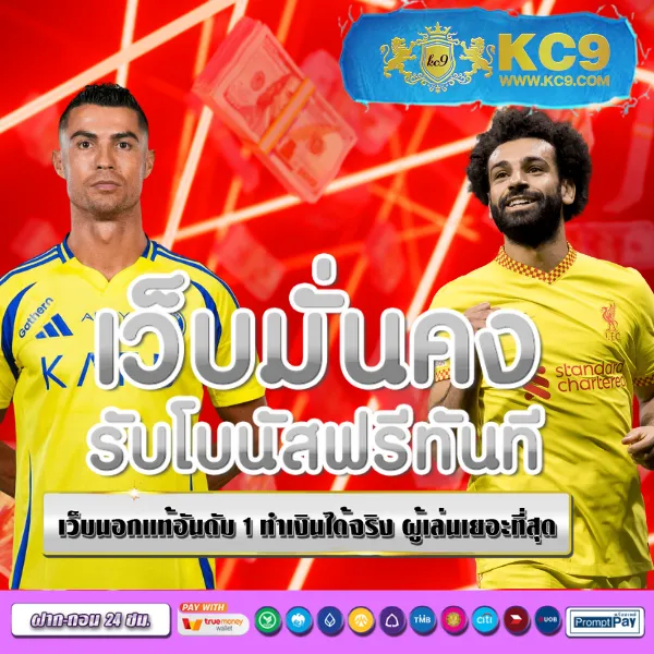 BKKBet99 - ศูนย์รวมเกมเดิมพันออนไลน์ที่ดีที่สุด