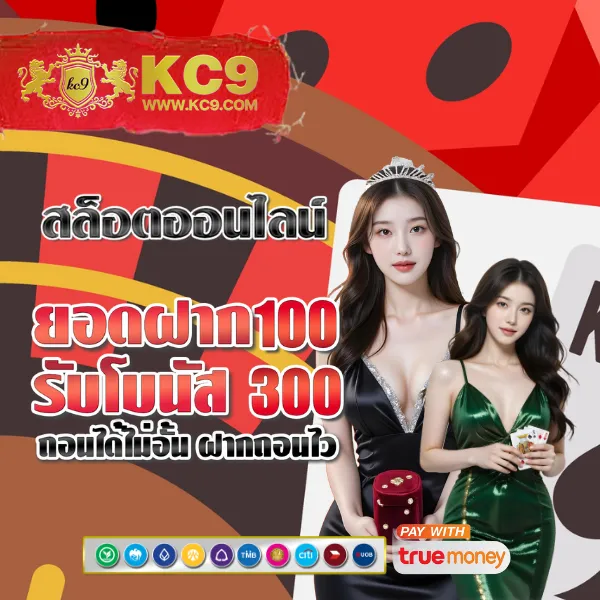 Betflik918 | แพลตฟอร์มสล็อตและคาสิโนที่ดีที่สุด