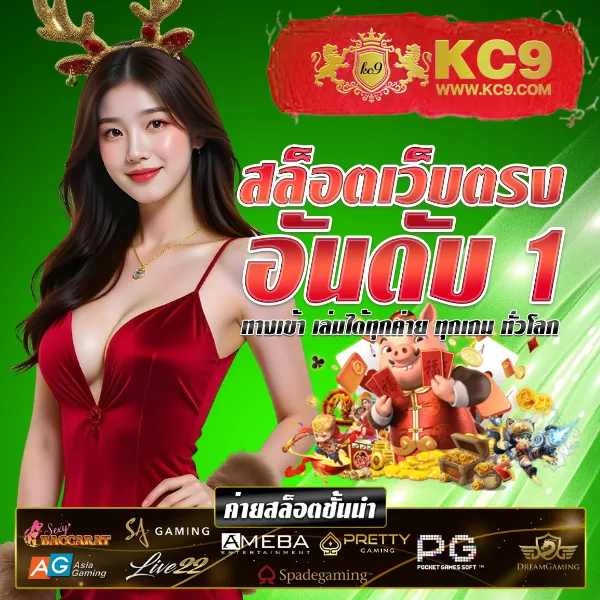 HB88 Slot: แพลตฟอร์มเกมสล็อตแตกง่าย