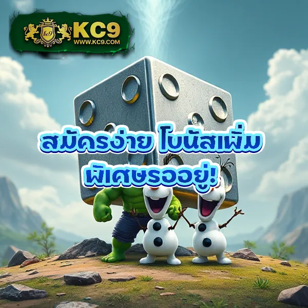 GSlot999: แพลตฟอร์มเกมสล็อตออนไลน์ชั้นนำ