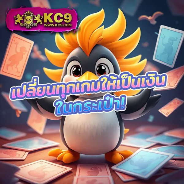 City Slot | เกมสล็อตออนไลน์ที่ดีที่สุด โบนัสแตกบ่อย