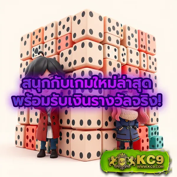 DK7.com เครดิตฟรี 108 บาท | รับเครดิตฟรีทันทีเมื่อสมัครสมาชิก