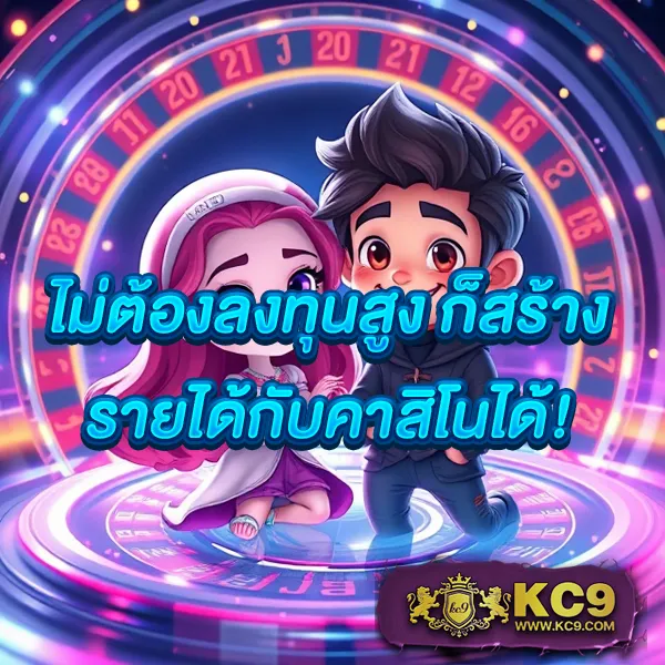 EDM99Win – ลุ้นรางวัลใหญ่ในเกมสล็อตออนไลน์ที่สนุกที่สุด