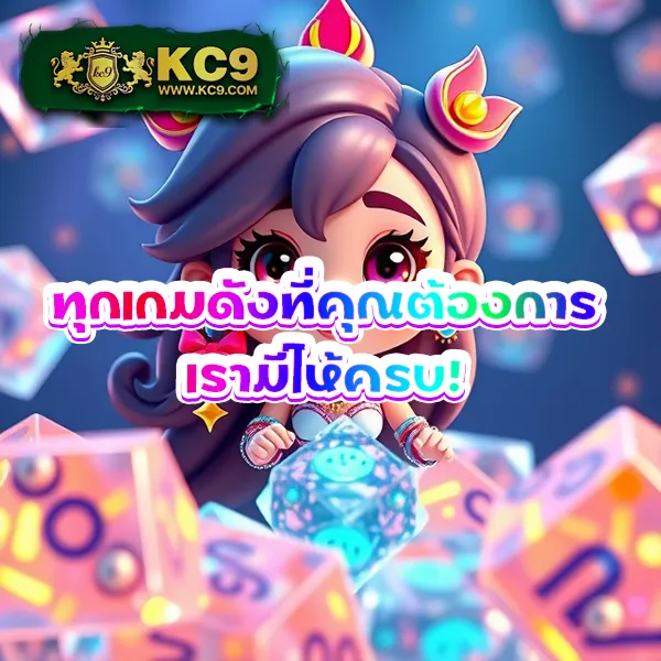 Betflik Casino - แพลตฟอร์มคาสิโนยอดนิยม แจ็คพอตแตกบ่อย