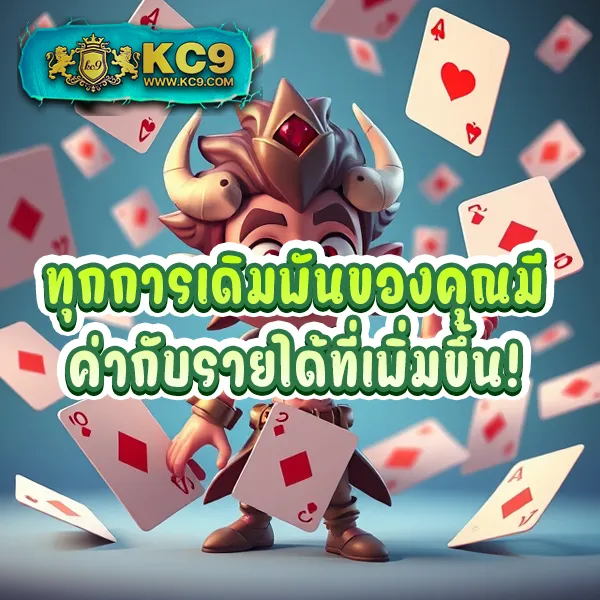 JokerXOTH: แพลตฟอร์มเกมสล็อตออนไลน์ที่ปลอดภัย