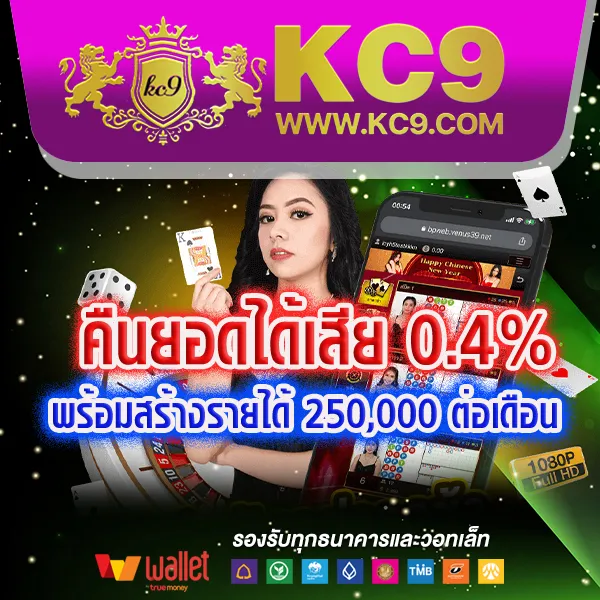 BK8: เข้าสู่ระบบและสนุกกับเกมสล็อตและคาสิโนชั้นนำ