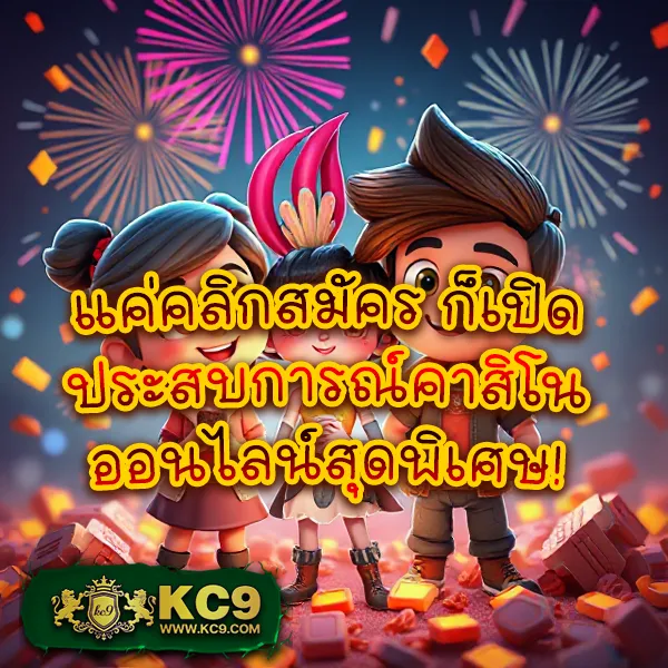 "55Gaga Slot - เว็บสล็อตแตกง่าย โบนัสใหญ่ทุกเกม"