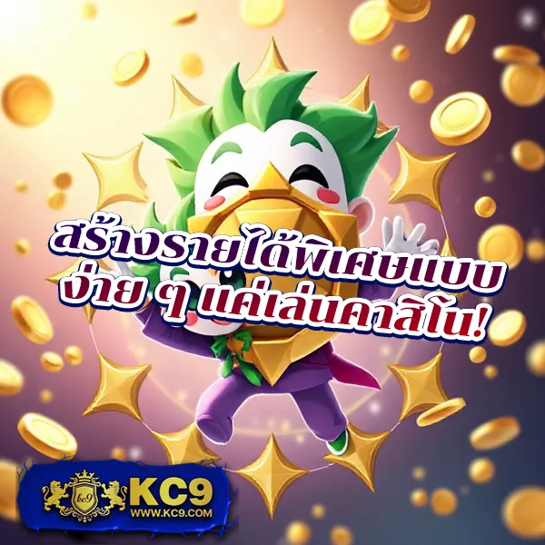 Joox Fun สล็อต: เดิมพันเกมสล็อตออนไลน์และชนะรางวัลใหญ่