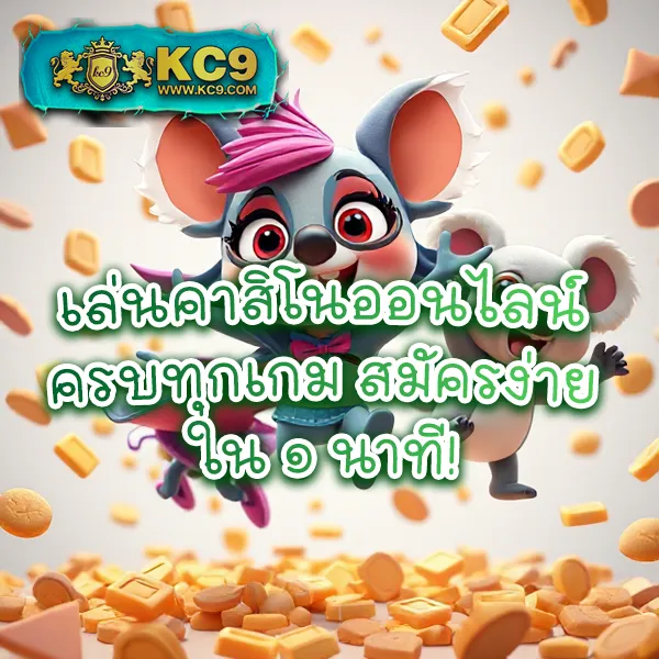 BKKBet99 - ศูนย์รวมเกมเดิมพันออนไลน์ที่ดีที่สุด