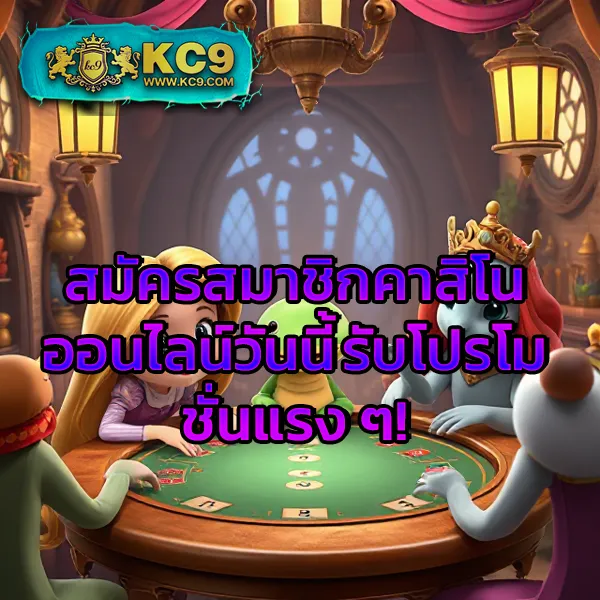 "GICC สล็อต88: ลุ้นรางวัลใหญ่ในเกมสล็อตออนไลน์"