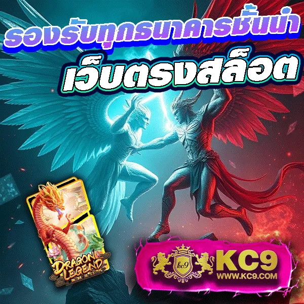 Joker Slot PNG: เกมสล็อตออนไลน์ที่ให้รางวัลใหญ่