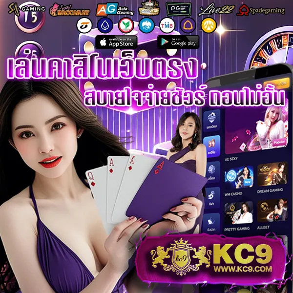 Cat888 เข้าสู่ระบบ | ล็อกอินง่าย เล่นเกมและหวยครบวงจร