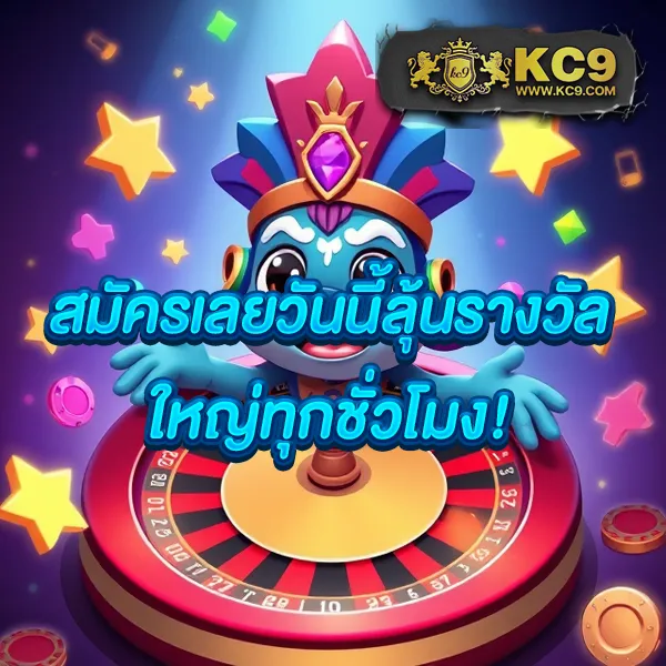 AMBKing - เว็บสล็อตมาแรง การันตีโบนัสทุกวัน