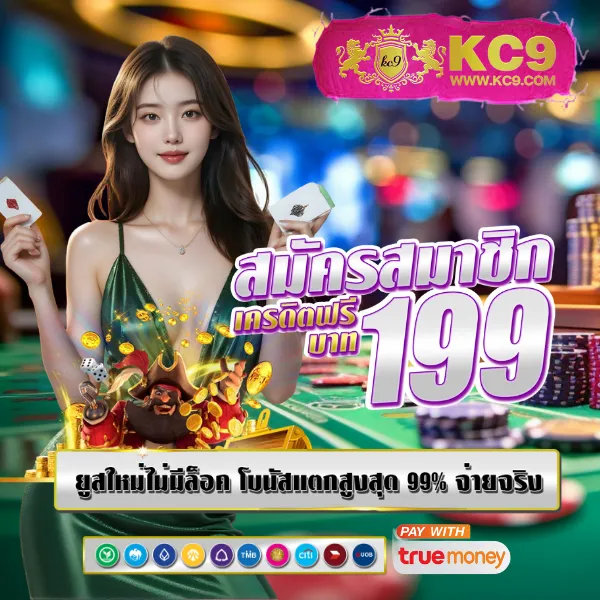 "Game PG333: สนุกกับเกมสล็อตและลุ้นรางวัลใหญ่ทุกครั้ง"