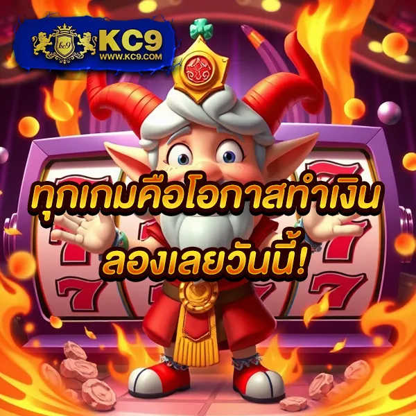 356kub เว็บเดิมพันออนไลน์ครบวงจร เล่นง่าย จ่ายจริง