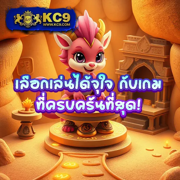 Lava123 Game เว็บเกมเดิมพันออนไลน์ยอดนิยม