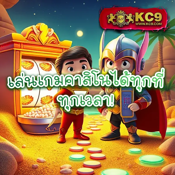 Joker Slot เว็บตรง: เล่นเกมสล็อตออนไลน์ที่ปลอดภัย