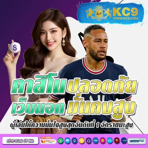 Hotwin888 เข้าเล่น: สนุกกับคาสิโนออนไลน์ที่ดีที่สุด