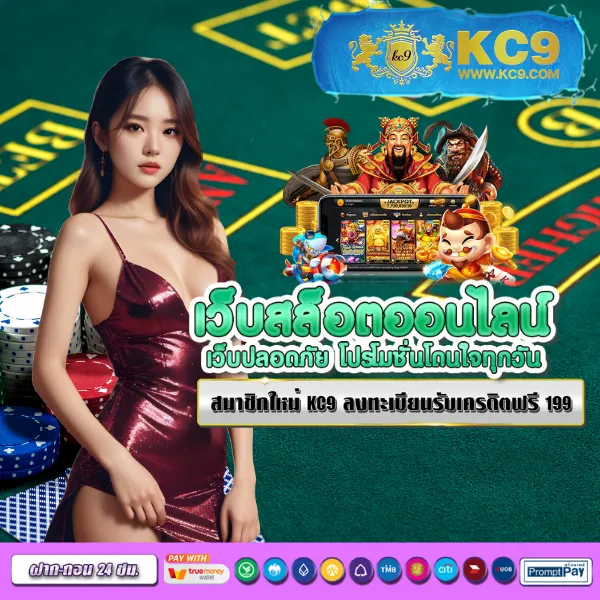 Betflik6789 เข้าสู่ระบบ - เล่นสล็อตและคาสิโนออนไลน์ได้ทันที