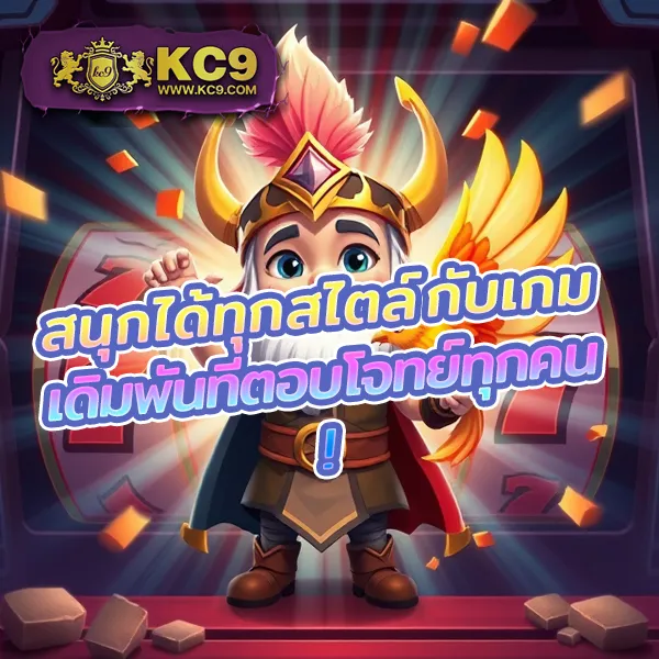 L86.com ศูนย์รวมเกมเดิมพันออนไลน์ ฝาก-ถอนเร็วทันใจ