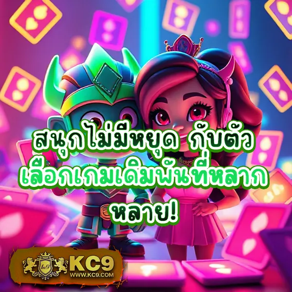 Betflik 828 - แพลตฟอร์มเกมสล็อตยอดนิยม แจ็คพอตแตกบ่อย