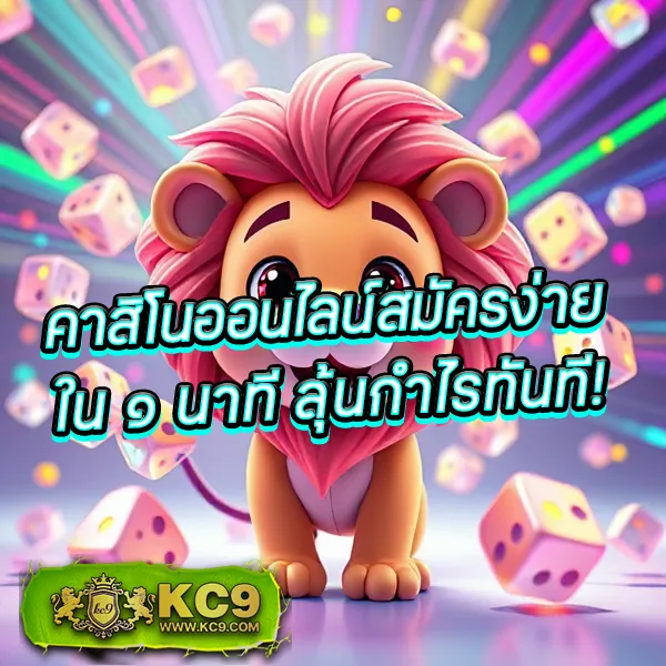 356-สล็อต เว็บสล็อตออนไลน์ครบวงจร แตกง่ายทุกเกม