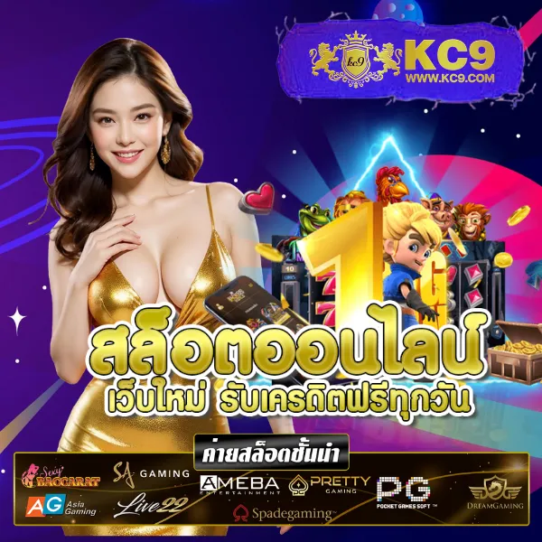 "Game PG333: สนุกกับเกมสล็อตและลุ้นรางวัลใหญ่ทุกครั้ง"