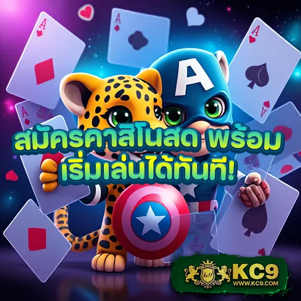 Betflik New - เปิดตัวเว็บเกมสล็อตและคาสิโนใหม่ ครบทุกความสนุก