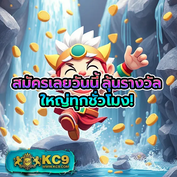 3k-สล็อต เกมสล็อตออนไลน์ อันดับ 1 โบนัสแตกหนัก