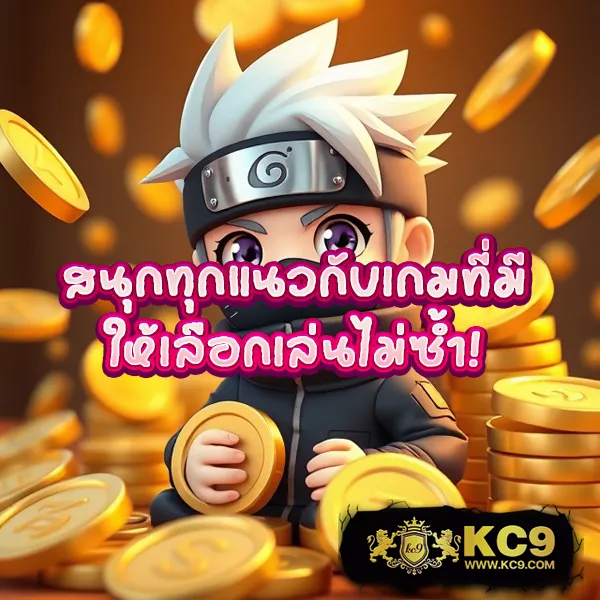 Jinda 888 โค้ดเครดิตฟรี: รับเครดิตฟรีทันทีสำหรับสมาชิกใหม่