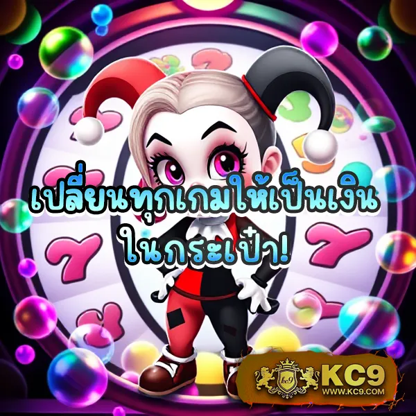 JumboSlot: เดิมพันเกมสล็อตออนไลน์ที่คุณชื่นชอบ