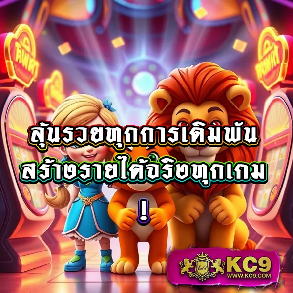 365kup เว็บตรงพนันออนไลน์ มั่นคง ปลอดภัย