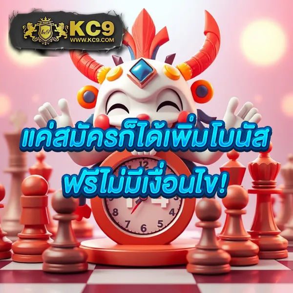 KingLand168: เว็บเดิมพันออนไลน์ที่ตอบโจทย์ทุกไลฟ์สไตล์