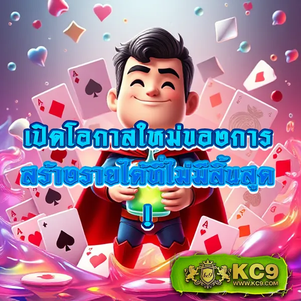 BetflikBet - เว็บตรงสล็อตและคาสิโนออนไลน์ครบวงจร